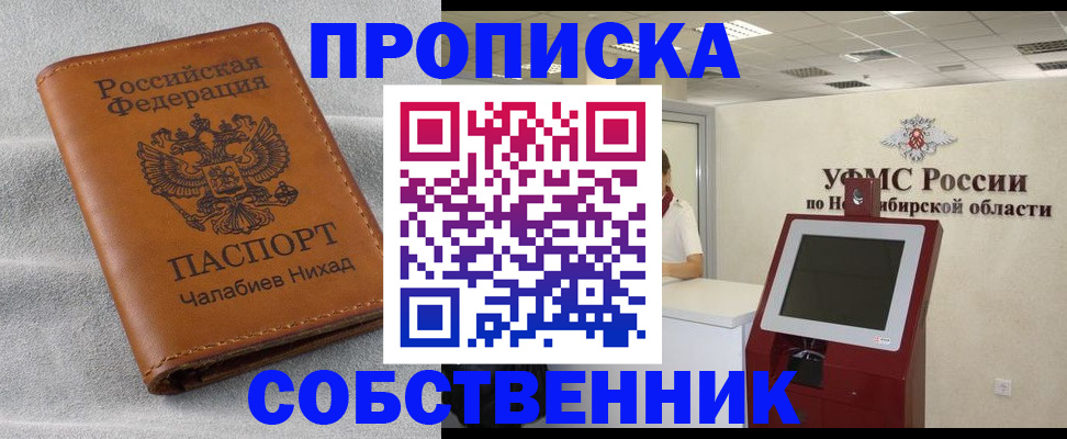 регистрация в Октябрьске