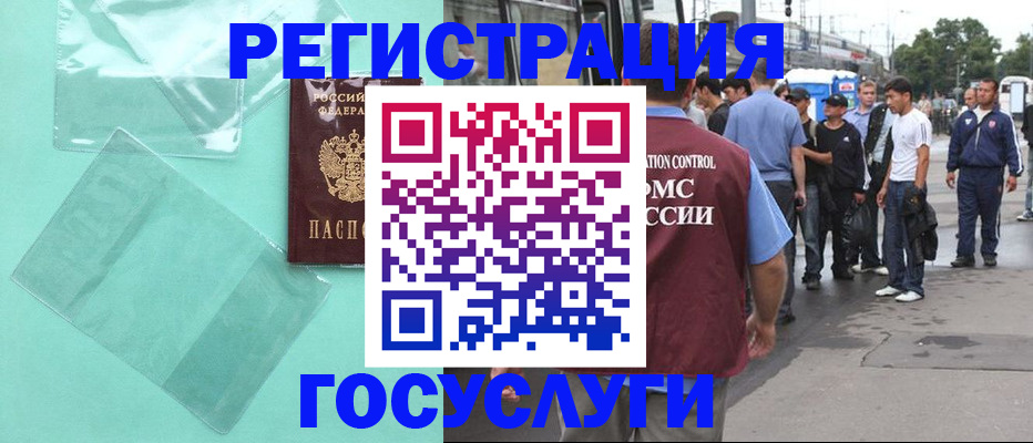 прописка в квартире в Октябрьске